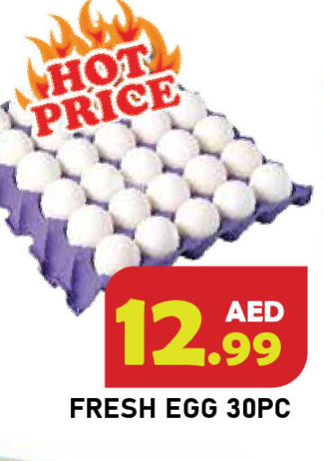 available at Baniyas Spike  in UAE - Ras al Khaimah