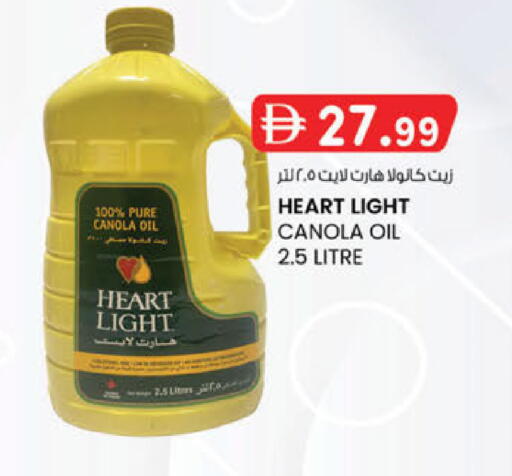 available at ك. الم. للتجارة in الإمارات العربية المتحدة , الامارات - الشارقة / عجمان