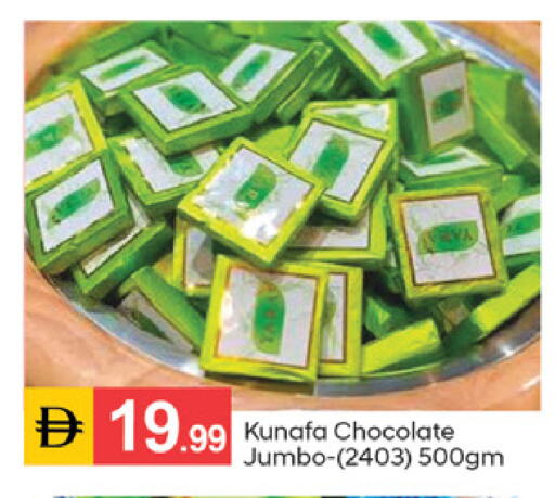 available at سوق طلال in الإمارات العربية المتحدة , الامارات - دبي