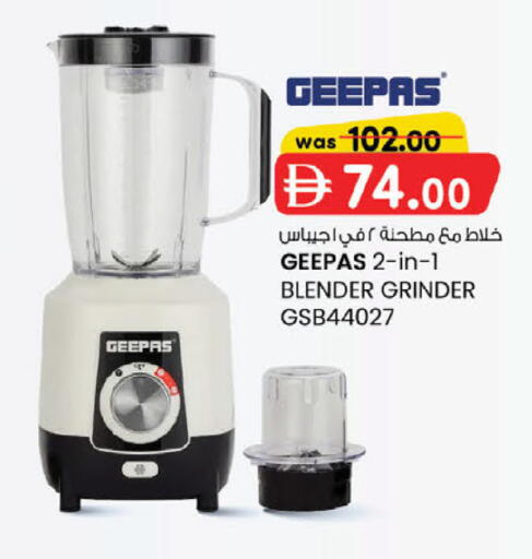 available at K.M Hypermarket in UAE - Abu Dhabi