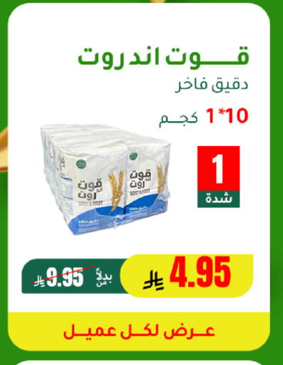 available at AlHajri Food in KSA, Saudi Arabia, Saudi - Khamis Mushait