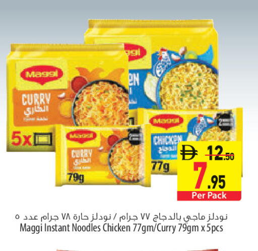 available at السفير ماركت in الإمارات العربية المتحدة , الامارات - أبو ظبي