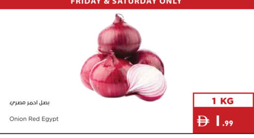 Onion from Egypt available at Istanbul Supermarket in UAE - Abu Dhabi