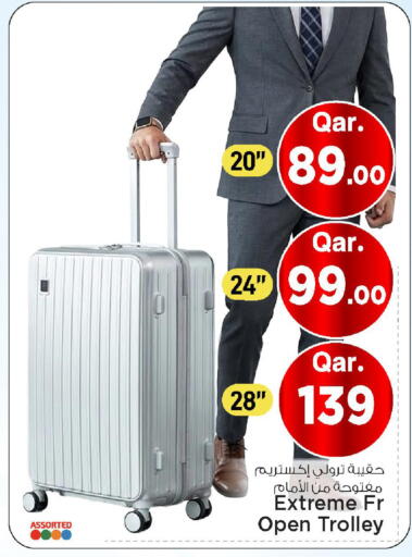 available at مارك & سيف in قطر - الشحانية