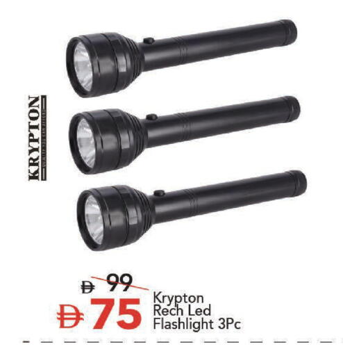 available at مارك & سيف in الإمارات العربية المتحدة , الامارات - دبي