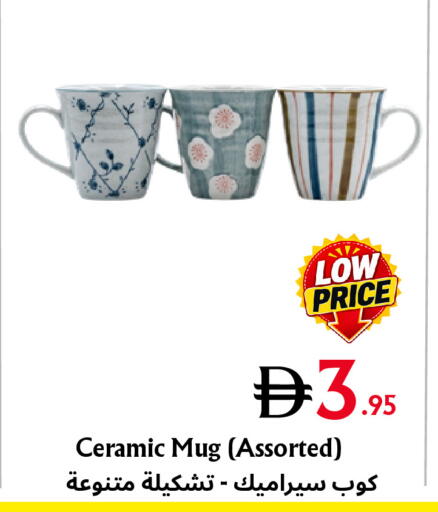 available at Metro Discount Center  in UAE - Dubai