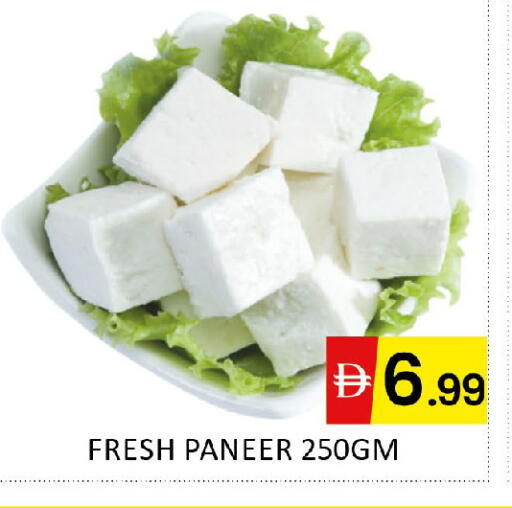 available at Al Madina  in UAE - Dubai