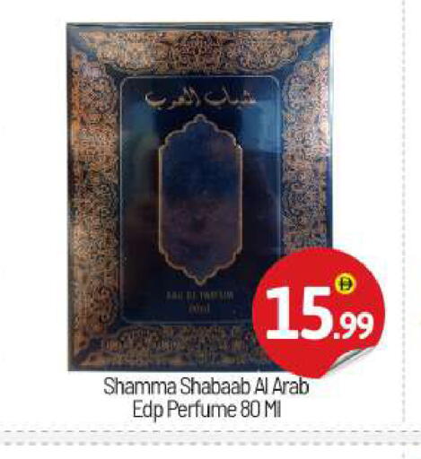 available at BIGmart in UAE - Abu Dhabi