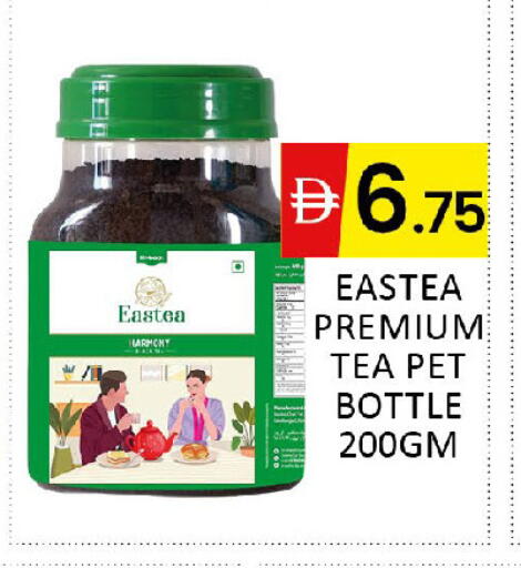 available at Al Madina  in UAE - Dubai