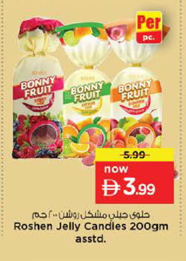 available at نستو هايبرماركت in الإمارات العربية المتحدة , الامارات - الشارقة / عجمان