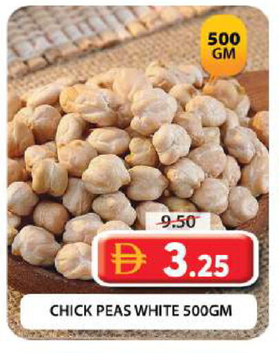 Peas available at جراند هايبر ماركت in الإمارات العربية المتحدة , الامارات - دبي