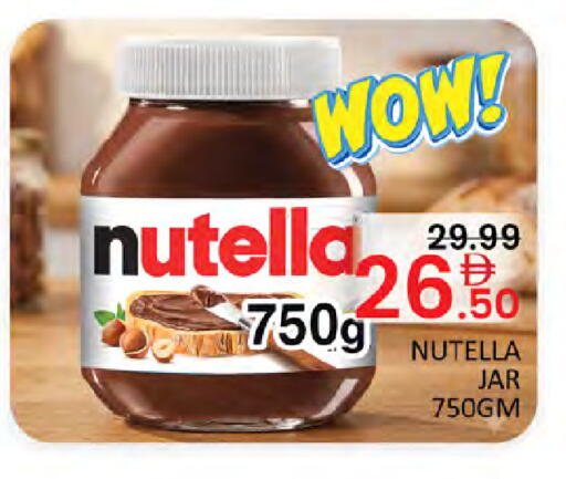 available at Al Madina  in UAE - Dubai