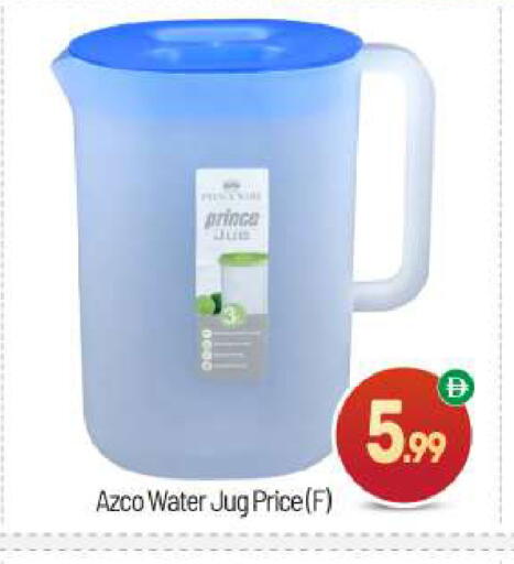 available at BIGmart in UAE - Abu Dhabi