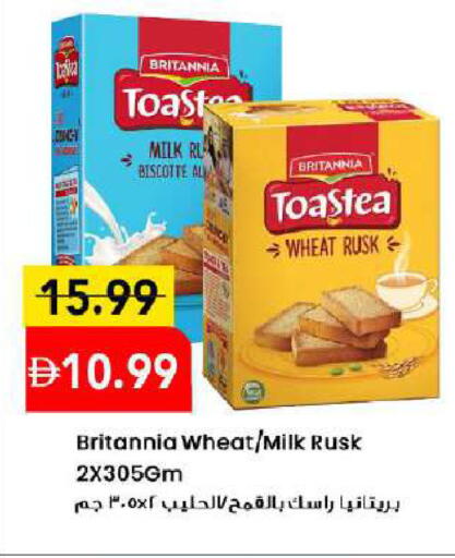 available at مارك & سيف in الإمارات العربية المتحدة , الامارات - دبي