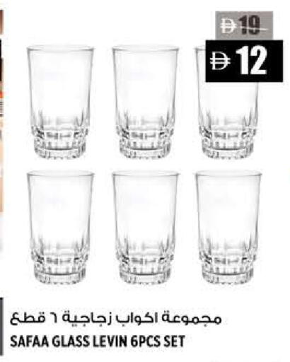 available at هاشم هايبرماركت in الإمارات العربية المتحدة , الامارات - الشارقة / عجمان