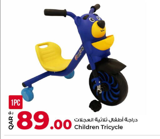available at Rawabi Hypermarket in Qatar - Al-Shahaniya