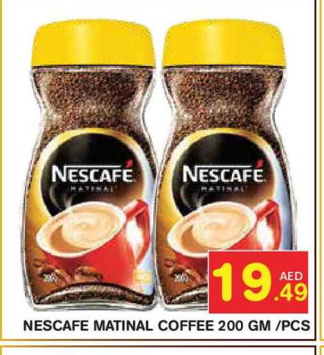 available at سنابل بني ياس in الإمارات العربية المتحدة , الامارات - أبو ظبي