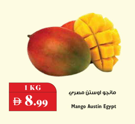 Mango from Egypt available at تروليز سوبرماركت in الإمارات العربية المتحدة , الامارات - الشارقة / عجمان