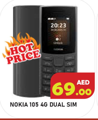 available at سنابل بني ياس in الإمارات العربية المتحدة , الامارات - أبو ظبي