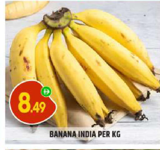 Banana from India available at BIGmart in UAE - Abu Dhabi