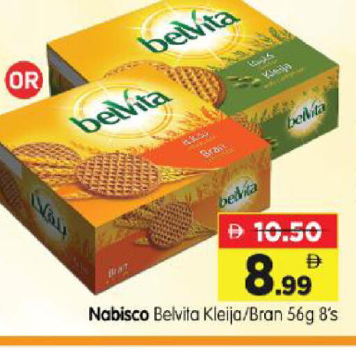 available at Al Madina Hypermarket in UAE - Abu Dhabi
