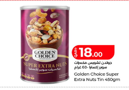 available at لولو هايبرماركت in قطر - الوكرة