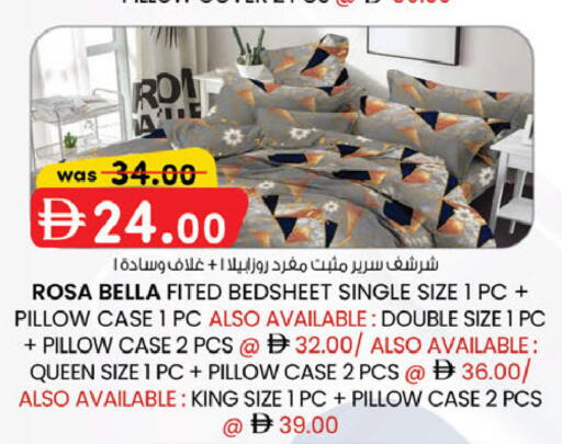 available at صفا اكسبريس سوبرماركت in الإمارات العربية المتحدة , الامارات - أبو ظبي