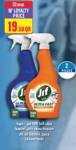 available at Monoprix in Qatar - Doha