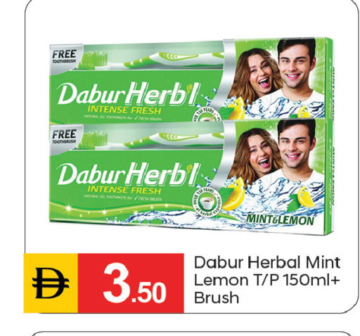 Lemon Mint available at سوق طلال in الإمارات العربية المتحدة , الامارات - دبي