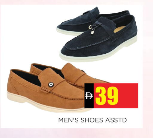 available at اينس المدينة هايبرماركت in الإمارات العربية المتحدة , الامارات - الشارقة / عجمان