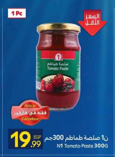 Tomato available at Carrefour  in Egypt - Cairo