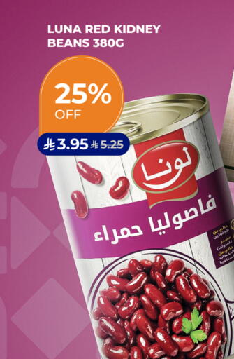 available at Carrefour in KSA, Saudi Arabia, Saudi - Jeddah