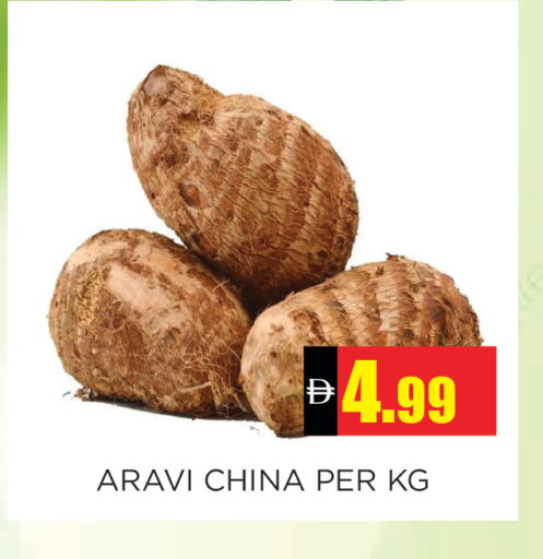 from China available at اينس المدينة هايبرماركت in الإمارات العربية المتحدة , الامارات - الشارقة / عجمان