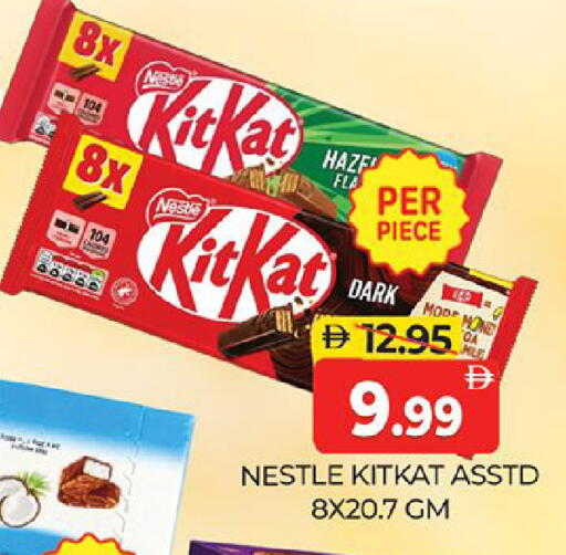 available at Al Madina  in UAE - Dubai