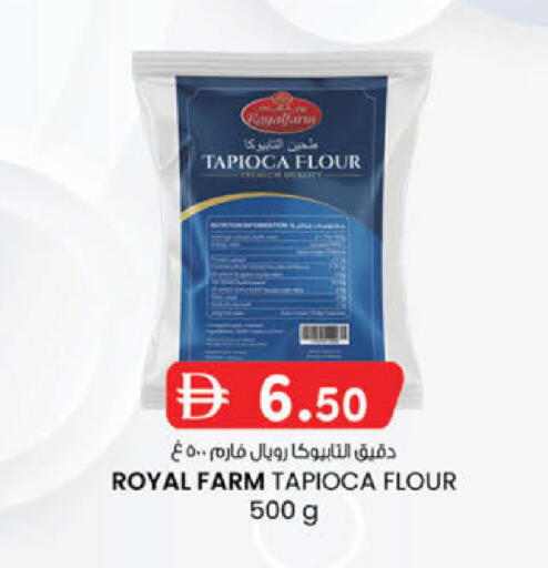 available at ك. إم. هايبرماركت in الإمارات العربية المتحدة , الامارات - الشارقة / عجمان