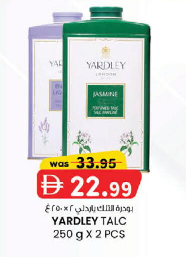 available at ك. الم. للتجارة in الإمارات العربية المتحدة , الامارات - دبي