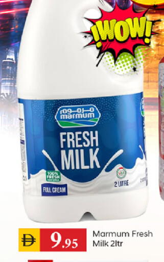 available at سوق طلال in الإمارات العربية المتحدة , الامارات - دبي
