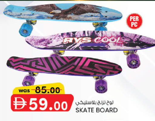 available at ك. إم. هايبرماركت in الإمارات العربية المتحدة , الامارات - أبو ظبي