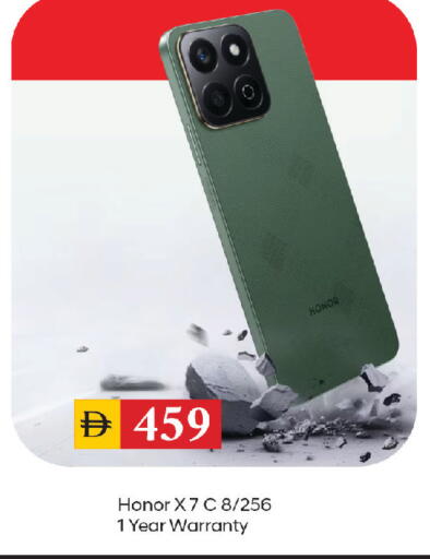 available at سوق طلال in الإمارات العربية المتحدة , الامارات - الشارقة / عجمان