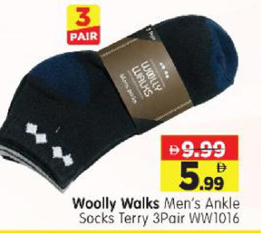 available at Al Madina Hypermarket in UAE - Abu Dhabi