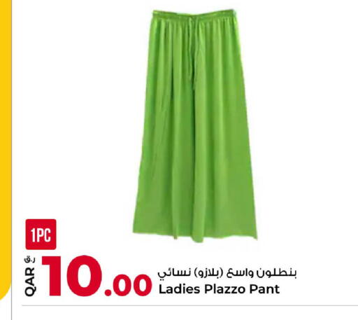 available at Rawabi Hypermarket in Qatar - Al-Shahaniya