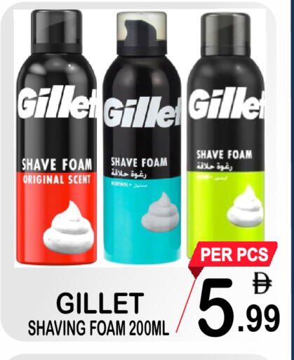 available at Friday Center in UAE - Sharjah / Ajman