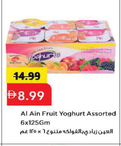 available at Mark & Save in UAE - Sharjah / Ajman