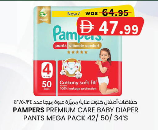 available at ك. الم. للتجارة in الإمارات العربية المتحدة , الامارات - الشارقة / عجمان