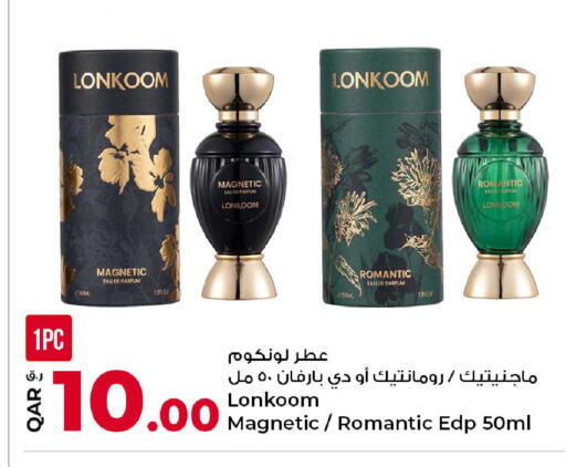 available at Rawabi Hypermarket in Qatar - Al-Shahaniya