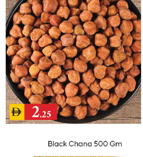 available at سوق طلال in الإمارات العربية المتحدة , الامارات - الشارقة / عجمان