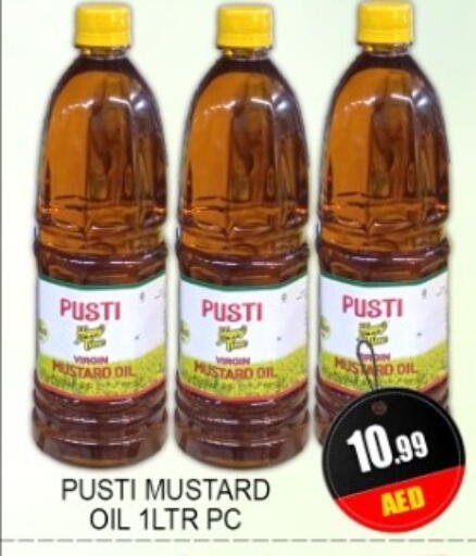 available at جرين جيفت متجر أقسام in الإمارات العربية المتحدة , الامارات - دبي
