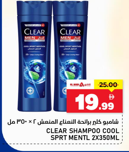 available at النادي هايبرماركت in الإمارات العربية المتحدة , الامارات - الشارقة / عجمان