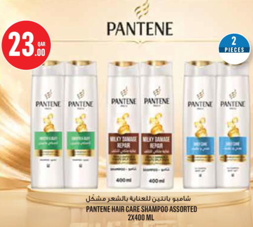 available at Monoprix in Qatar - Al Shamal