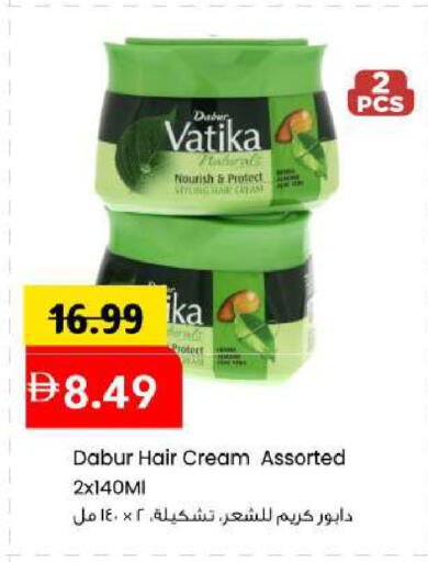 available at مارك & سيف in الإمارات العربية المتحدة , الامارات - أبو ظبي